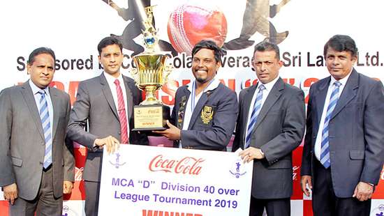 DFCC Bank emerge champions at Mercantile Cricket Tournament