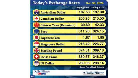 Today’s exchange rate - 30  October 2024