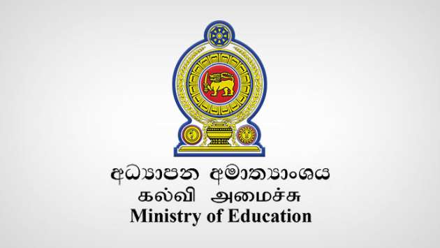 Teacher accused of molesting schoolgirl sent on compulsory leave: Ministry