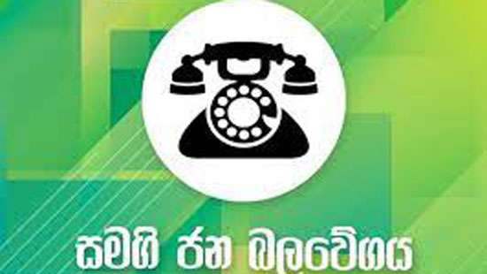 No national government without confessions, reforms: SJB MP
