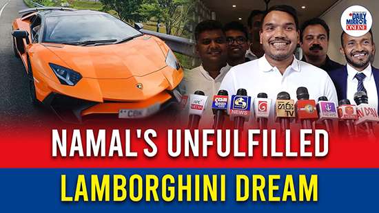 Namal’s Unfulfilled Lamborghini dream