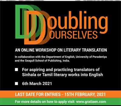 Gratiaen Trust Presents “Doubling Ourselves” - an Online Workshop on Translation