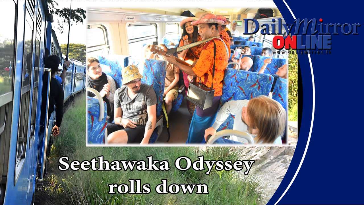 Seethawaka Odyssey rolls down