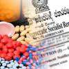 New gazette sets maximum retail price for medicines