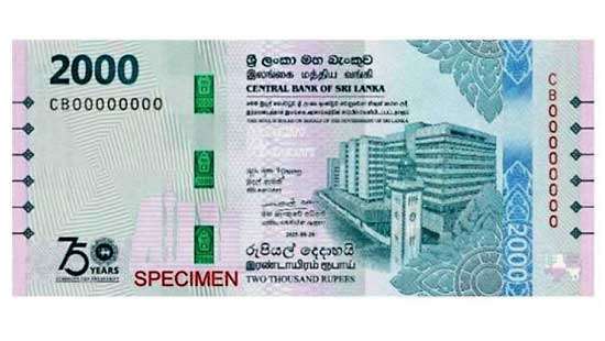 Rs.2,000 note gradually enters circulation: CBSL