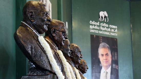 UNP's 77th anniversary