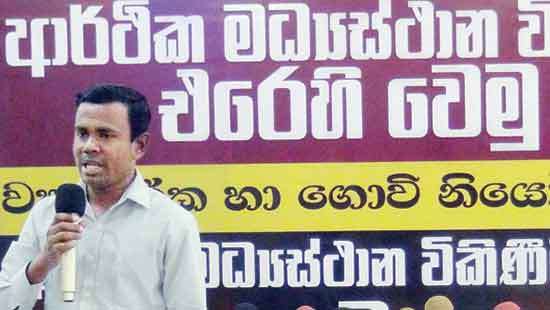 Farmers’ organization alleges plan to hand over economic centres to JVP-linked company