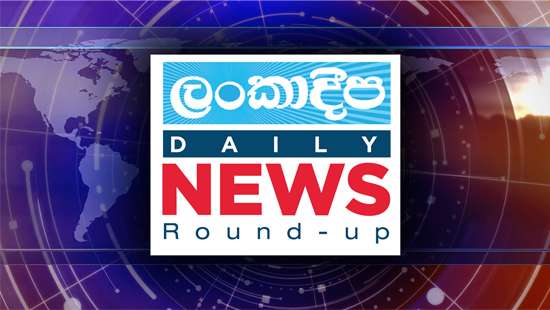 Daily News Round-up | 17.09.2020