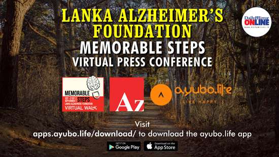 Lanka Alzheimer’s Foundation | Memorable steps Virtual Press Conference