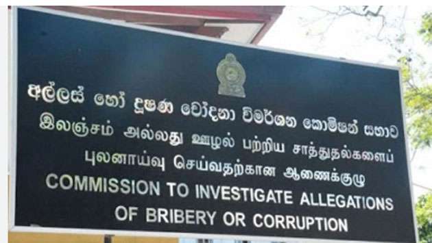 Applications called for Bribery Commission DG