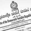 Colombo entertainment tax revised for cinemas, sports and concerts