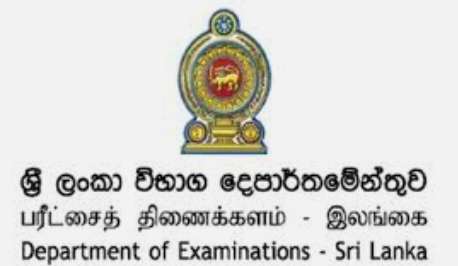 2021 O/L results to be released end of this year: Exam Dept.
