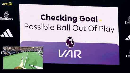 New technology to test ball-out