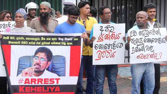 Arrest Keheliya...