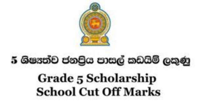 Grade 5 scholarship exam results to be released tonight