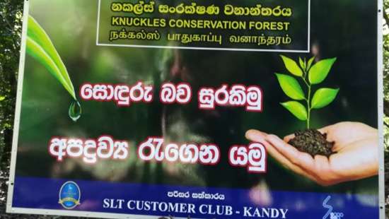 SLT-SLT Customer Club Kandy successfully conduct two remarkable CSR projects