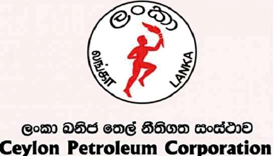 Ceylon Petroleum Corporation: What drives the losses?
