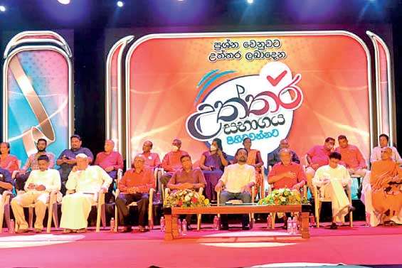 Launch of Uththara Sabhagaya political alliance