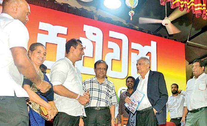 Ranil Wickremesinghe at the meeting held in Athurugiriya