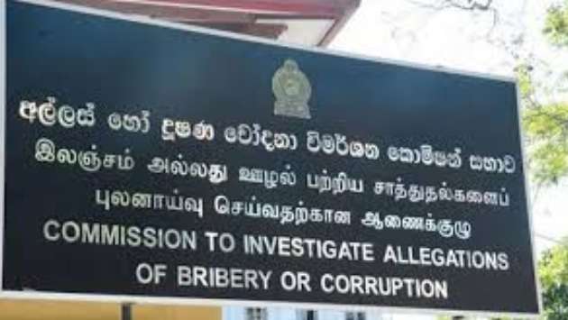 Opposition files complaint with CIABOC on misuse of Rs 500 Mn. involved in education reforms