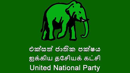 UNP constitution changed