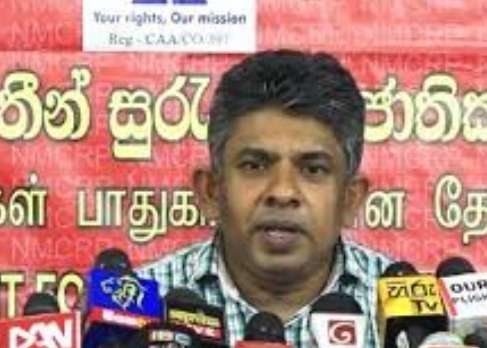 Extend 40-day deadline for electricity bill payment: NMCRP