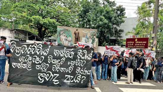 Due to arbitrary administrative actions: Futures of 3000 Gampaha Wickramarachchi University undergrads in jeopardy