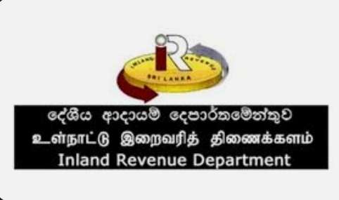 Inland Revenue Dept. notches higher tax revenue