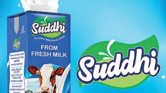 Lanka Milk Foods introduces ‘Suddhi’ fresh milk