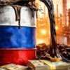 Russian oil unlikely anytime soon