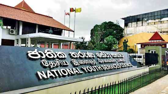 Harin’s ‘Smart Youth’ plunder 398 million rupees