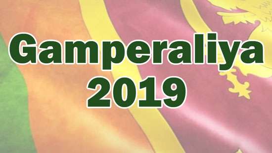 ’Gamperaliya’- Govt. to allocate Rs.10 billion more