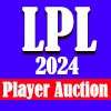 Lanka Premier League (LPL) auction