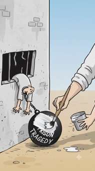 Animated cartoon/16-07-2026