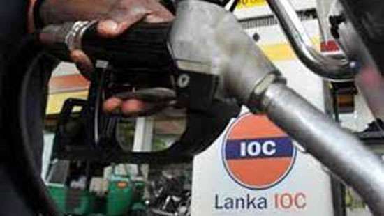 Petrol prices reduced: LIOC