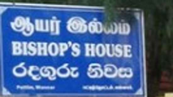 Worker at Mannar Bishop’s House tests positive for COVID-19