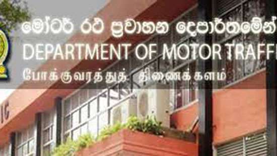 Public too should be disciplined to be punctual: DMT Chief