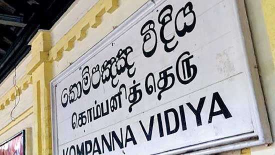 Slave Island changed to ‘Kompanna Vidiya’