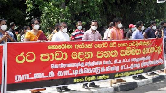 JVP protests against Port City Bill