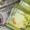 Rupee depreciates further against US Dollar