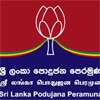 SLPP urges Sajith to unite democratic parties against judge retirement extension