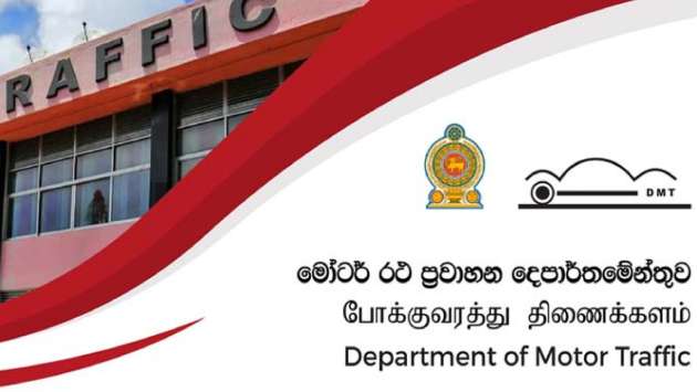 DMT head office closed May 5, 6 for LG polls
