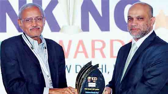 Amana Bank crowned as Best Bank in SL at Emerging Asia Banking Awards 2025