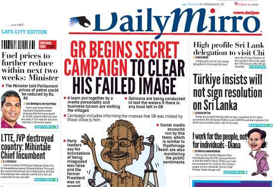 Under one umbrella  Daily Mirror - Sri Lanka Latest Breaking News and  Headlines - Print Edition