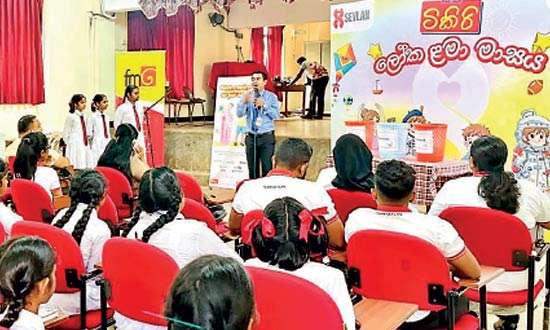 Seylan Tikiri empowers children with financial literacy