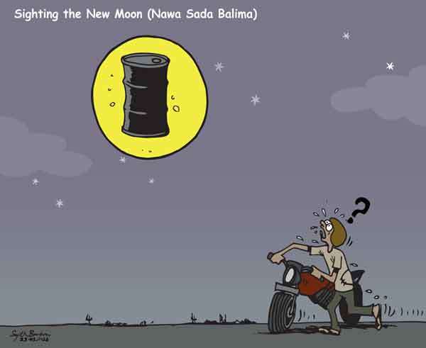 Cartoon of the Day 23-03-2026: Moon of Fuel