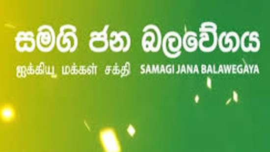SJB to launch common protest against repealing 19A to Constitution