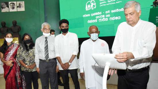 UNP manifesto launched