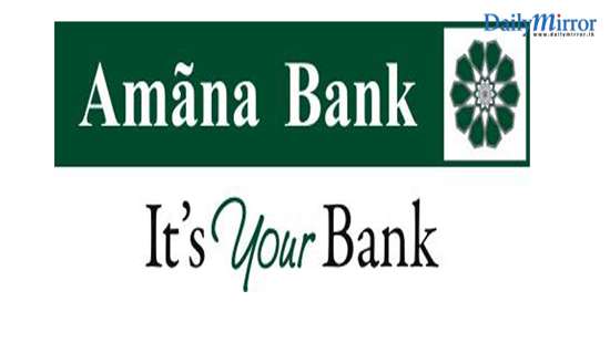 Amana Bank launches Business Plus