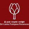 SLPP opposes move to extend judges’ retirement age
